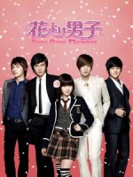 [720P][韓] 花樣男子 (Boys Before Flowers) (2009) <二片裝>