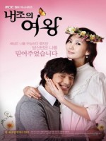 [720P][韓] 賢內助女王 (Queen of Housewives) (2009) <二片裝>