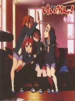 [日] K-ON! 輕音部 (K-ON!) (2009) <七片裝>