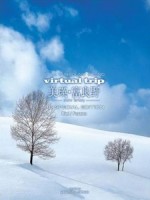 實境之旅 - 美瑛‧富良野 (Virtual Trip - BieiFurano Snow Fantasy)