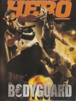 [泰] 曼谷保鑣之危險英雄 (The Bodyguard) (2004)