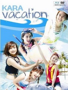 KARA 假期沖繩關島寫真 (KARA Vacation 2010)