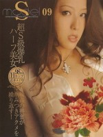 [日] S Model Vol. 09 花井メイサ