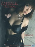 [日] Catwalk Poison Vol. 08 橘ゆめみ