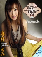 [日] Sky Angel Blue Vol. 64 麻倉まみ