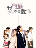 [台] 我可能不會愛你 (In Time with You) (2011)[台版]