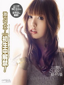 優木まみ 日] Catwalk Poison Vol. 60 優木まみ- 藍光成人SaleGameZ