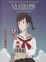 [日] 來自紅花坂 (From Up On Poppy Hill) (2011)[台版]