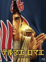 [日] 羅馬浴場 (Thermae Romae) (2012)[台版]