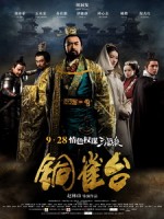 [中] 銅雀台 (The Assassins) (2012)[台版]