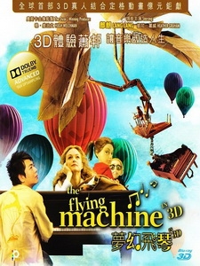 [英] 夢幻飛琴 3D (The Flying Machine 3D) (2011) <2D + 快門3D>[台版]