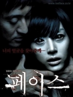 [韓] 毛骨悚然 (Sorum) (2001)