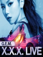 鄧紫棋 - G.E.M. X.X.X. Live 演唱會