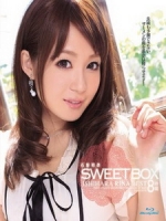 [日][有碼] 石原莉奈 - Sweet Box 8時間 [Disc 1/2]