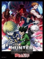 [日] 獵人劇場版 - 緋色幻影 (Hunter x Hunter - Phantom Rouge) (2013)