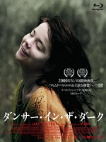 [英] 在黑暗中漫舞 (Dancer In The Dark) (2000)