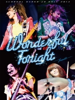 史坎朵樂團(SCANDAL) - OSAKA-JO HALL 2013「Wonderful Tonight」 演唱會