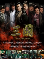 [陸] 三國 (Three Kingdoms) (2010) [Disc 5/5][台版字幕]