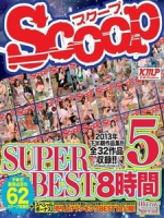 [日][有碼] SCOOP SUPER BEST 8時間 5 [Disc 1/2]