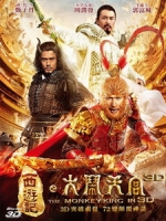 [中] 西遊記之大鬧天宮 3D (The Monkey King 3D) (2013) <2D + 快門3D>[台版]