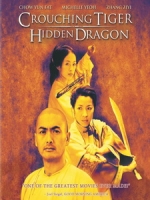 [中] 臥虎藏龍 (Crouching Tiger, Hidden Dragon) (2000)[台版]