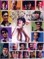 [中] 金雞 SSS (Golden Chicken SSS) (2014)[台版]