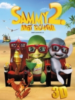 [英] 小海龜大歷險 2 3D (Sammy s Adventures 2 3D) (2012) <2D + 快門3D>[港版]
