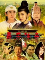 [陸] 舞樂傳奇 (Legend of SouthWest Dance and Music) (2013) [Disc 3/3]