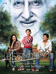 [印] 鬼納特 (Bhoothnath) (2008)