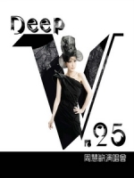 周慧敏 - Deep V 25週年演唱會