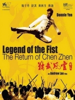 [中] 陳真 - 精武風雲 (The Legend of the Fist - The Return of Chen Zhen) (2010)[台版]