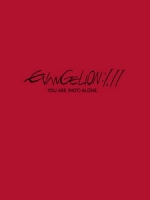 [日] 福音戰士新劇場版 - 序 (Evangelion 1.11 - You Are (Not) Alone) (2007)[台版]