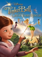 [英] 奇妙仙子 - 拯救精靈大作戰 (Tinker Bell and the Great Fairy Rescue) (2010)[台版]