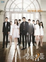 [韓] 繼承者們 (The Heirs) (2013) [Disc 1/2][台版]