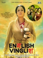 [印] 救救菜英文 (English Vinglish) (2012)[台版字幕]