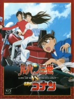 [日] 魯邦三世 VS 名偵探柯南 特別篇 (Lupin the 3rd VS Detective Conan) (2009)[台版]