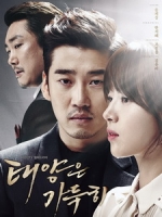 [韓] 陽光滿溢 (Full Sun) (2014) [Disc 2/2]