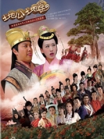 [陸] 土地公土地婆 (Earth God and Earth Grandmother) (2013) [Disc 2/2]