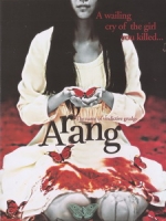 [韓] 鬼魅兒 (Arang) (2006)[台版]