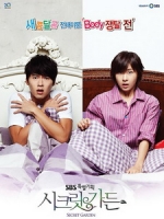 [韓] 秘密花園 (Secret Garden) (2010) [Disc 2/2]
