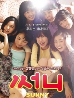 [韓] 陽光姐妹淘 (Sunny) (2011)