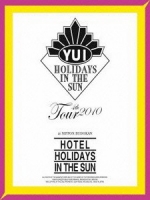 吉岡唯(YUI) - Hotel Holidays in the Sun 演唱會