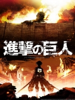 [日] 進擊的巨人 (Attack On Titan) (2013) [Disc 1/2][台版]