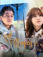 [韓] 天使之眼 (Angel s Eyes) (2014) [Disc 2/2]