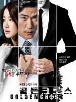 [韓] 黃金交叉 (Golden Cross) (2014) [Disc 2/2]