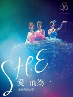 SHE - 愛而為一 演唱會