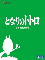 [日] 龍貓 (My Neighbor Totoro) (1988)[台版]