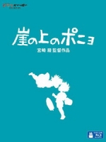 [日] 崖上的波妞 (Ponyo On The Cliff) (2008)[台版]