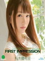 [日][有碼] First Impression Vol. 81 桜木優希音