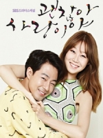 [韓] 沒關係，是愛情啊 (It s Okay, That s Love) (2014) [Disc 2/2][台版]